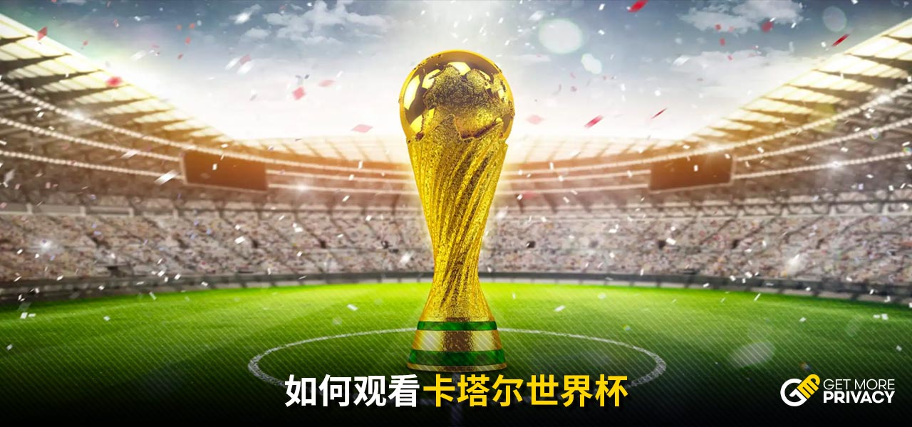 桑德兰