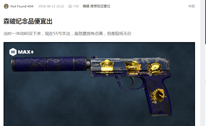 3岁老板2 3岁老板2