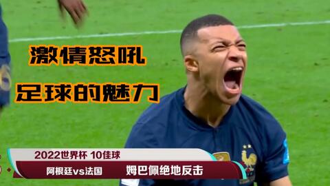 攻守效率值 攻守效率值
